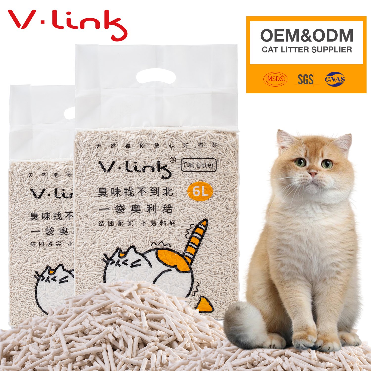 products Low price original milk flavored natural cat litter quotation